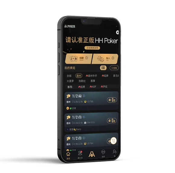 hhHHpoker下载